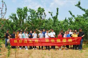 洛大一家親！| 洛陽(yáng)正大主管幫扶員工采摘櫻桃