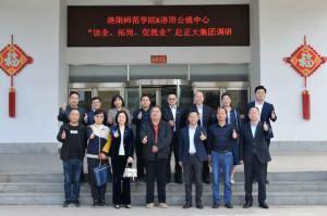 校政企三方協同促就業(yè)|洛陽師范學院、洛陽市人力資源和公共就業(yè)服務中心“訪企、拓崗、促就業(yè)”赴正大集團調研