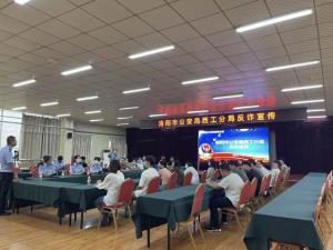 洛陽正大食品有限公司聯(lián)合洛陽市公安局西工分局，開展反詐騙宣傳活動(dòng)