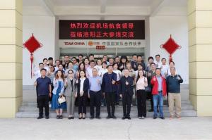 行業(yè)聚勢·共探木來，14家航食領(lǐng)導齊聚洛陽正大