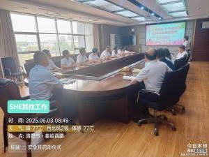安全月同心護航，持續(xù)發(fā)力守護安全底線